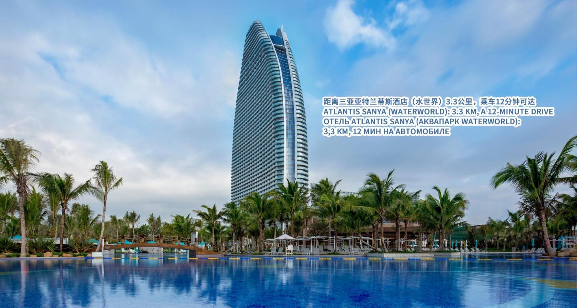Intercontinental Sanya Haitang Bay Resort By Ihg Exterior photo